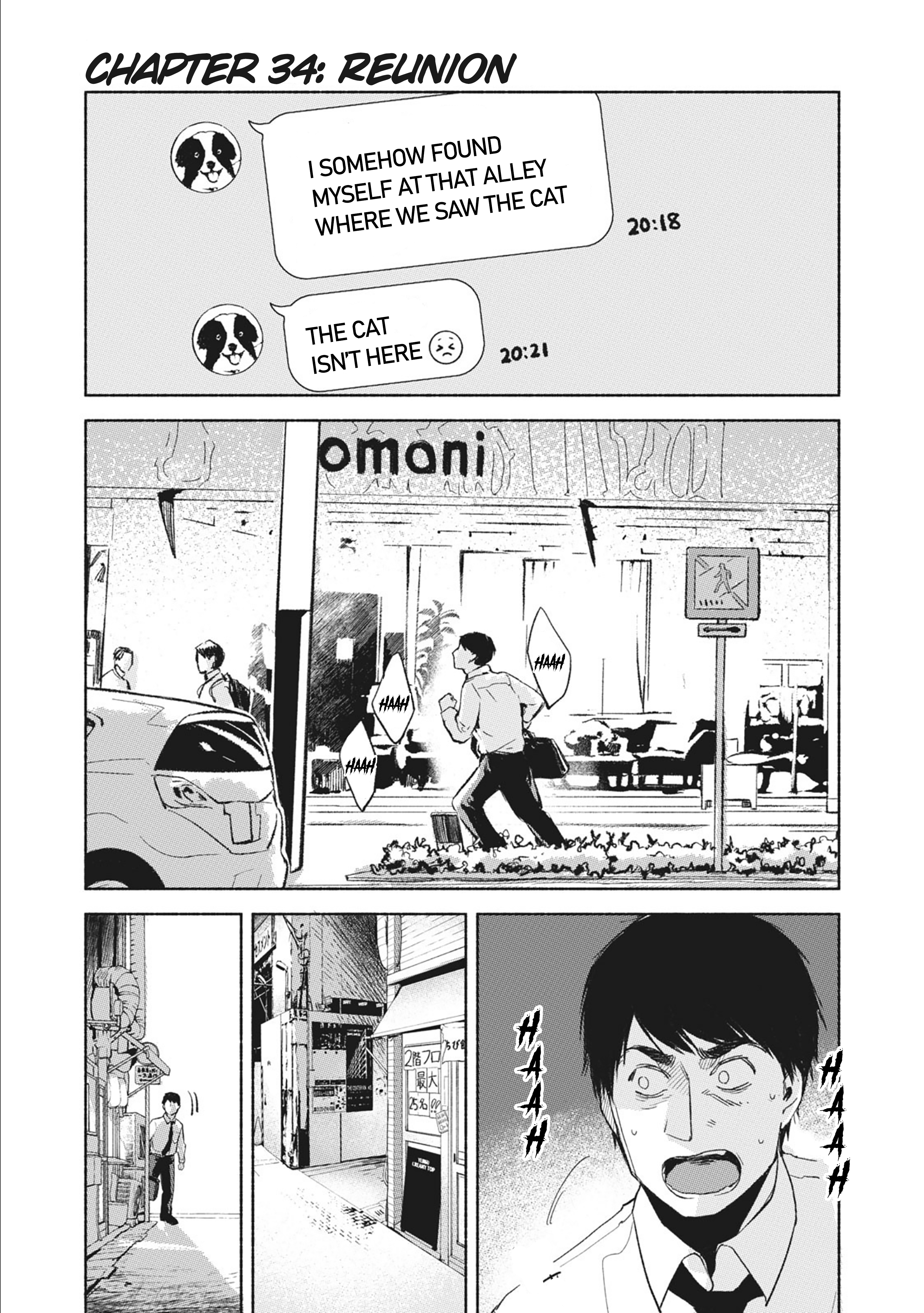 Musume no Tomodachi Chapter 34 1